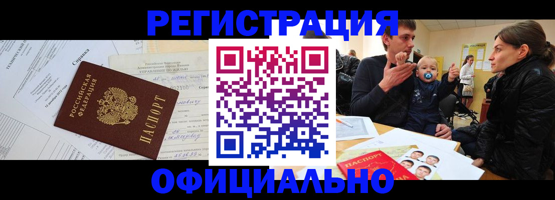 регистрация для дет. сада в Сураже